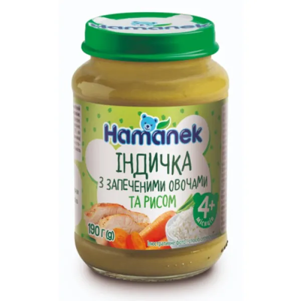 Hamanek Piure din curcan, legume si orez 190g - image 1