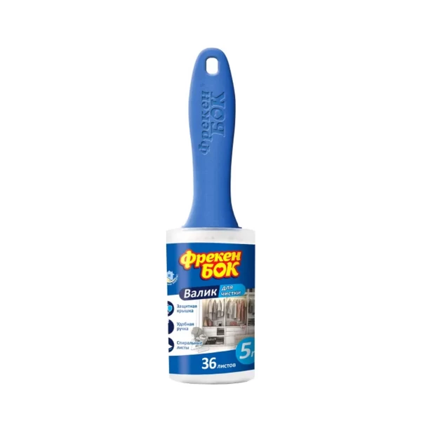 Freken Bok Perie pentru curatarea hainelor 5 m - image 1