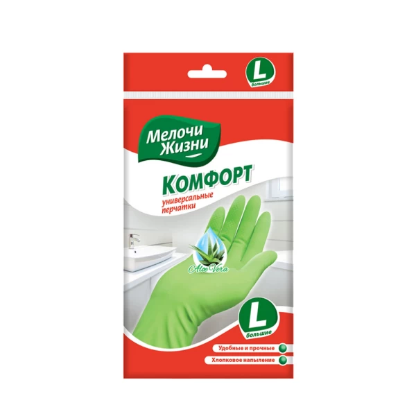 MJ Manusi Comfort Universale L 2840 - image 1
