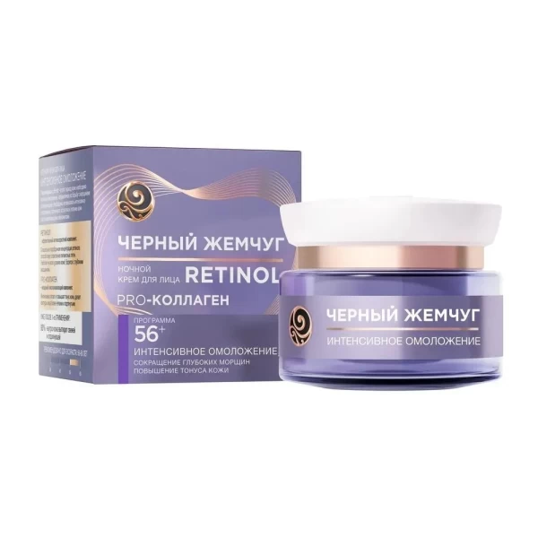 Ciornii Jemciug Crema de fata de noapte Program de la 56 ani 50ml - image 1