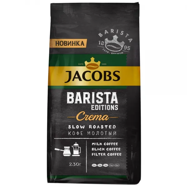 Jacobs Cafea macinata Barista Editions Crema 230g - image 1