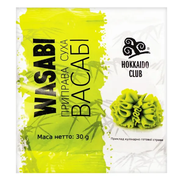 Hokkaido Club Wasabi 30g - image 1