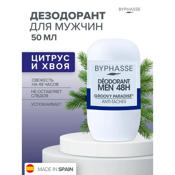 Byphasse Deodorant roll-on 24H Men Paradisul 50 ml - image 2