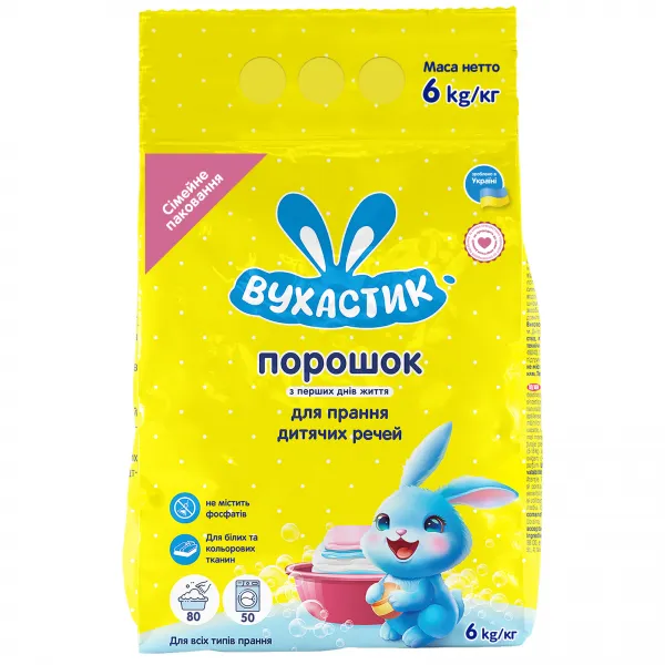Vuhastik Praf de spalat 6 kg - image 1
