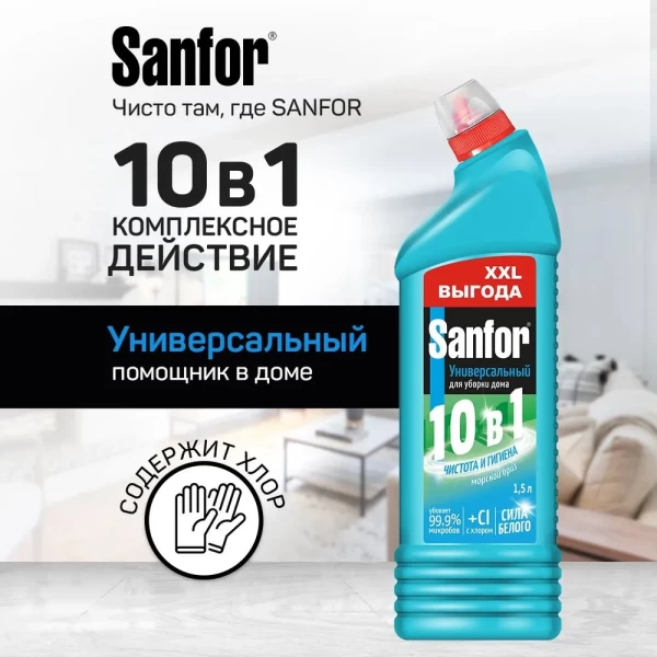 SANFOR Универсал санитарно-гигиеническое средство 1500мл Морской бриз - image 2