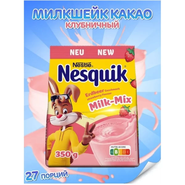 Nesquik Bautura cacao instant cu gust de capsuna 350 g - image 2