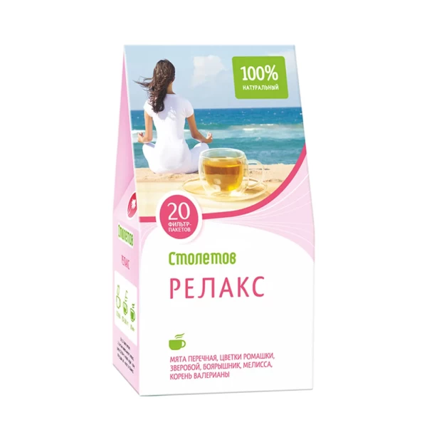 Чай травяной Столетов релакс, 20 пакетиков - image 1