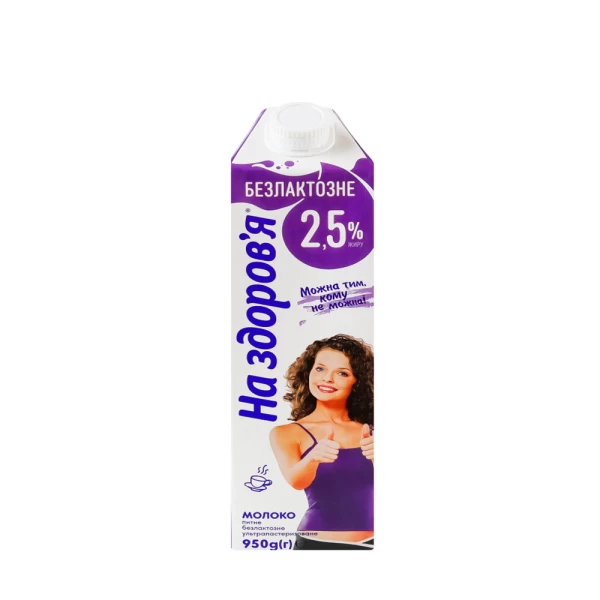 Lapte fara lactoza UTH 2.5% 0.95l, Na Zdorovie - image 1