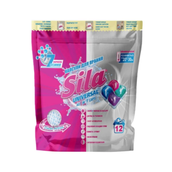 Sila detergent capsule 12 buc Universal - image 1