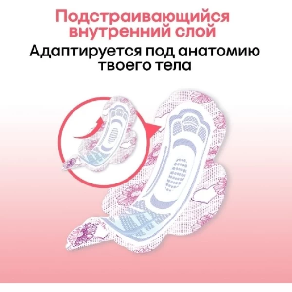 Kotex Absorbante Ultra Soft Super 8 buc - image 4