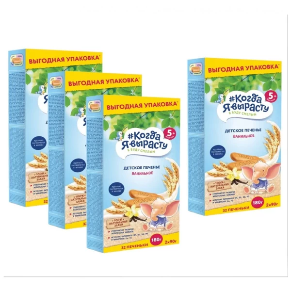 Печенье Когда я вырасту ванильное (5+ luni), 180 г - image 2