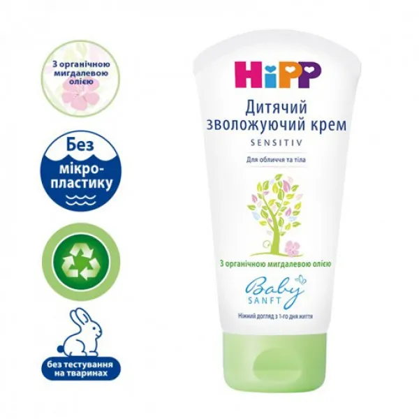 HiPP BabySanft Crema hidratantă pentru copii 75 ml - image 2