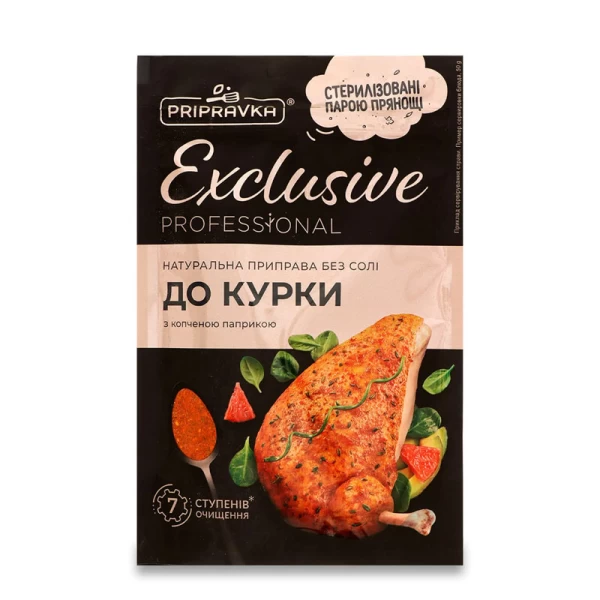 Condimente pentru găină 50 g Exclusive - image 1