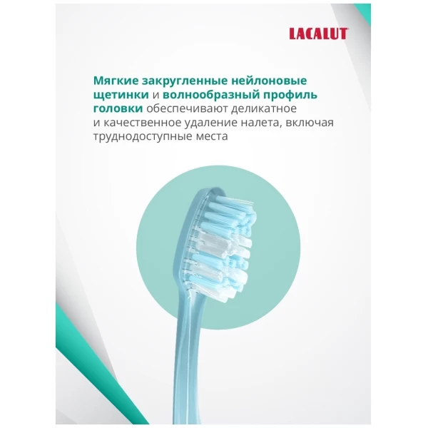 Lacalut Periuta de dinti Sensitive - image 3