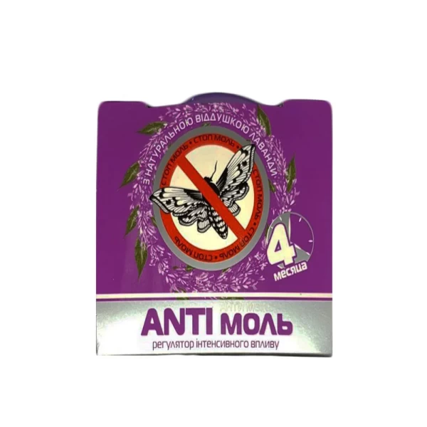 ANTI моль секция от моли  Лаванда - image 1