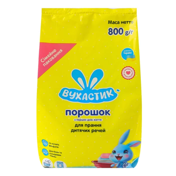 Vuhastik Praf de spalat pentru haine copii, 800g - image 1