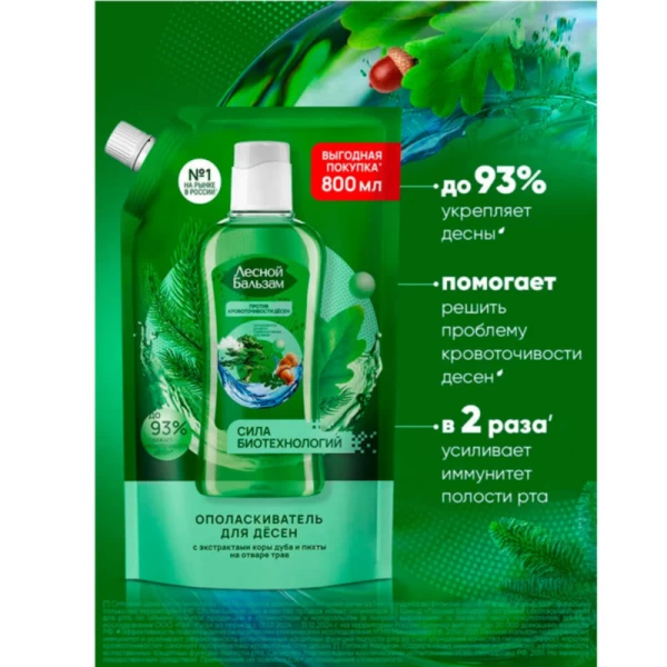 Lesnoi Balisam apa de gura cu scoarta de stejar rezerva 800 ml - image 2