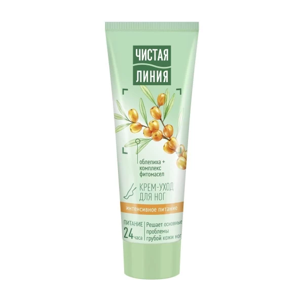 Cistaia Linia Cremă hrănitoare intensivă pentru îngrijirea picioarelor Cătină  75ml - image 1