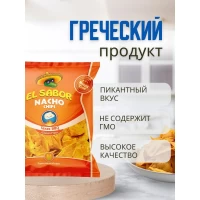 El Sabor Кукурузные чипсы с техасским барбекю 180 г - thumbs image 2