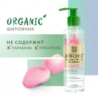 Чистая Линия Гель-пенка для умывания Natura 160мл 2 в 1 Organic шиповник - thumbs image 2