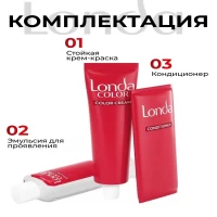 Краска для волос LONDA COLOR 10/8 Серебристый, 110 мл - thumbs image 2