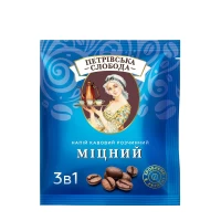 Petrovskaia Sloboda Bautura cafea alb tare 25x20 g - thumbs image 2