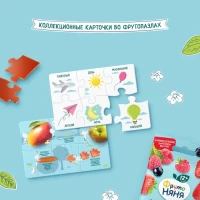 FrutoNanny FrutoPuzzle mar, capsuna, zmeura si coacaze negre 20g - thumbs image 5