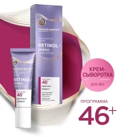 Ciornii Jemciug Crema-ser de ochi 46+ 17ml - thumbs image 2