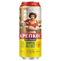 Jigulevscoe Tare bere blonda 0,45 l, 7%,doza