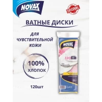 Novax Discuri de vata 120 buc 8900 - thumbs image 2