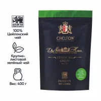 Chelton Nobel Hous Ceai 400g verde - thumbs image 3