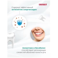 Lacalut Pasta de dinti 50ml Sensitive - thumbs image 2