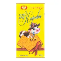 Biscuiti 33 Korovi 180g cu gust de Branzica - thumbs image 2