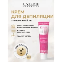 Evelin Crema depilatoare ultra-delicata pentru corp 3-în-1 Just Epil, 125 ml - thumbs image 2