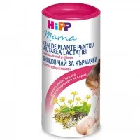 HiPP Ceai instant pentru ajutarea lactatiei, 200g