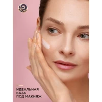 Ciornii Jemciug Crema de zi pentru nutritia fetei 46ml - thumbs image 5