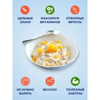 Kashka Minutka Fulgi de ovaz cu piersic si frişcă 215 g - thumbs image 2