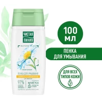 Чистая Линия Пенка для умывания на отваре целебных трав 100мл - thumbs image 4