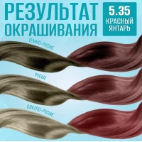 Tonica Balsam nuantator 150ml 5.35 Chihlimbar rosu - thumbs image 4