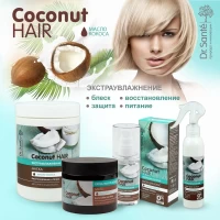 Dr.Sante Бальзам Coconut Hair для сухих и ломких волос 200 мл - thumbs image 4