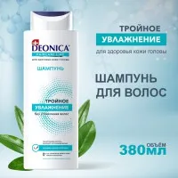 Шампунь Deonica Detox Тройное увлажнение 380 мл - thumbs image 2