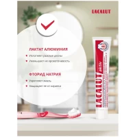 Lacalut Pasta de dinti 50ml Aktiv - thumbs image 2