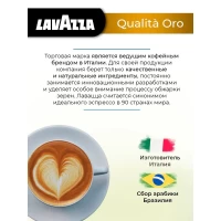 Lavazza Capsule Qualita Oro Nespresso 10 buc - thumbs image 5