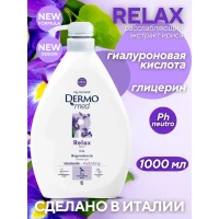 DermoMed Gel de dus 1L Talc si Iris - thumbs image 2
