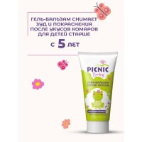 Гель-бальзам после укусов насекомых Picnic Baby 30 мл - thumbs image 4