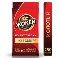 Jokey Cafea Oriental Macinata 250g - thumbs image 3