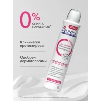 Deonica Deodorant spray Pre Biotic 200 ml - thumbs image 2