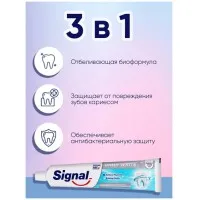 Signal Pasta de dinti Daily White 75 ml - thumbs image 3