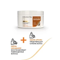 Prelesti Professional Masca de par Hrana intensiva 500 ml - thumbs image 4