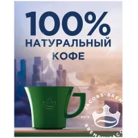 Кофе растворимый Jacobs Day&Night с низким содержанием кофеина 130г - thumbs image 4
